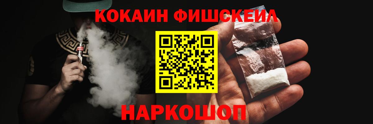 Кокаин 98% Аша