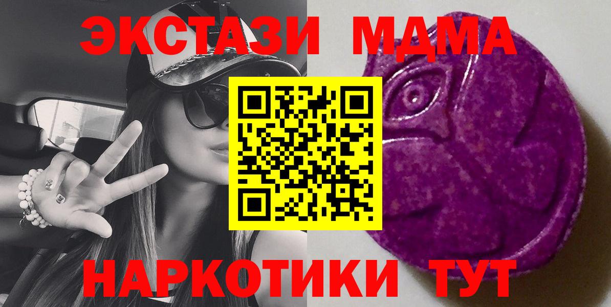Аша  ЭКСТАЗИ  Вход с VPN  Ecstasy Philipp Plein  Экстази круглые 
