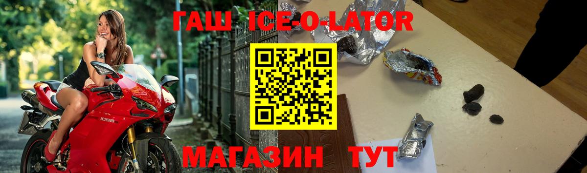 ГАШ хэш Аша
