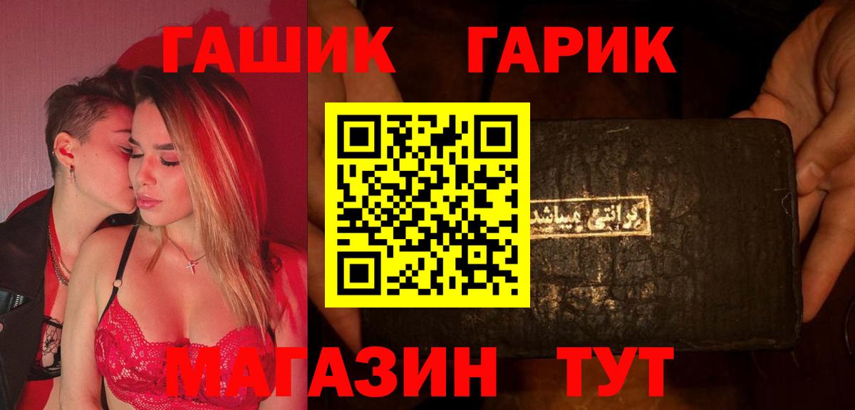 Аша  Гашиш гашик  ГАШИШ hashish  ГАШ  Вход с VPN 