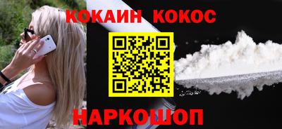 прущая мука Ангарск
