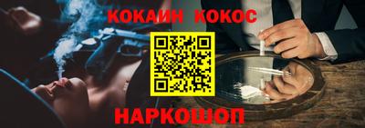 мефедрон мука Анжеро-Судженск