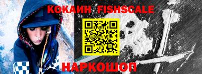 прущая мука Ангарск