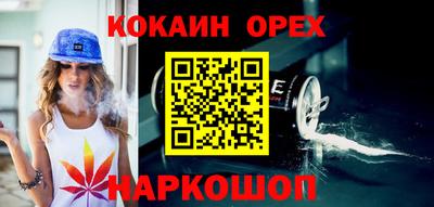 мефедрон мука Анжеро-Судженск