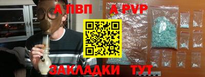 мефедрон мука Анжеро-Судженск