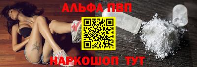 мефедрон мука Анжеро-Судженск
