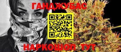 прущая мука Ангарск