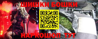 мефедрон мука Анжеро-Судженск