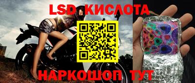 прущая мука Ангарск