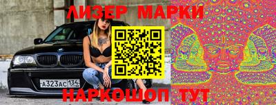 мефедрон мука Анжеро-Судженск
