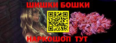 мефедрон мука Анжеро-Судженск