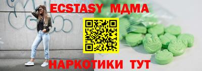 прущая мука Ангарск