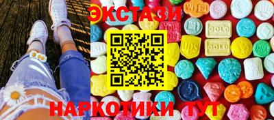 прущая мука Ангарск