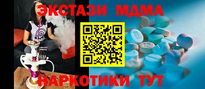 прущая мука Ангарск
