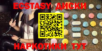 мефедрон мука Анжеро-Судженск
