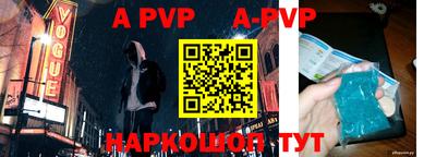 мефедрон мука Анжеро-Судженск
