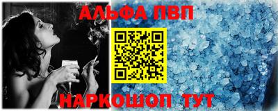 мефедрон мука Анжеро-Судженск