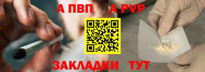 мефедрон мука Анжеро-Судженск