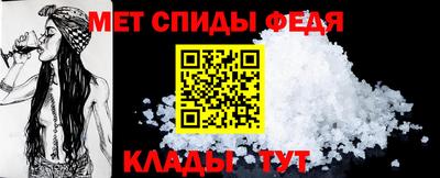 прущая мука Ангарск