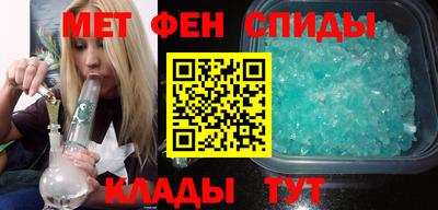 мефедрон Ачхой-Мартан