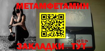 гидропоника Анапа
