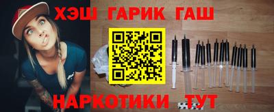 прущая мука Ангарск