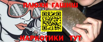 прущая мука Ангарск
