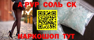 прущая мука Ангарск