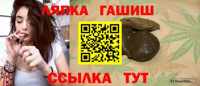 прущая мука Ангарск