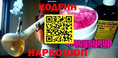 мефедрон Ачхой-Мартан