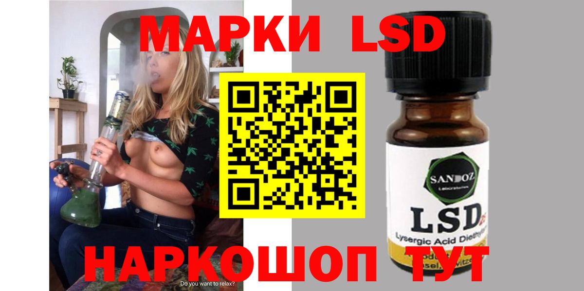 ЛСД экстази ecstasy    ONION  Вход с VPN  Аша  ЛСД экстази ecstasy 